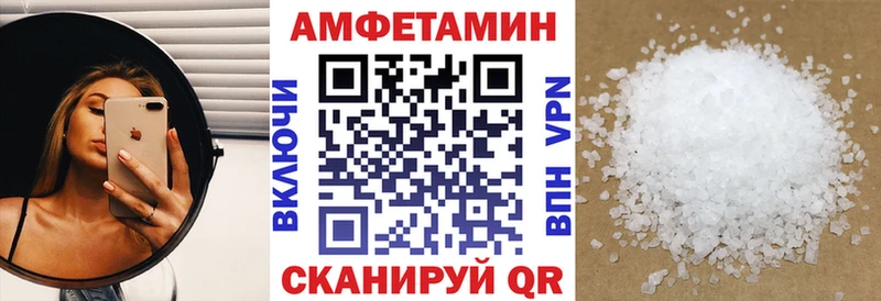 нарко площадка телеграм  Новокубанск  Amphetamine VHQ 