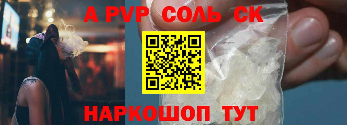 APVP Новокубанск