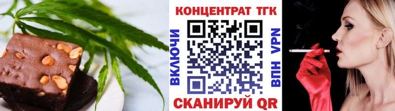 где купить наркоту  Новокубанск  Canna-Cookies марихуана 