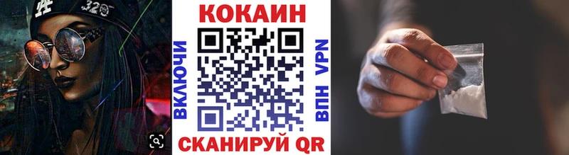 Cocaine 99%  дарк нет формула  Новокубанск 