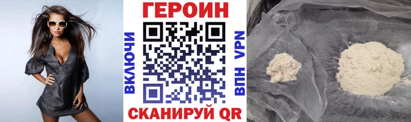 ГЕРОИН гречка  цена   mega ONION  Новокубанск 