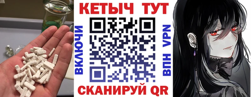 КЕТАМИН ketamine  ОМГ ОМГ как войти  Новокубанск  что такое наркотик 