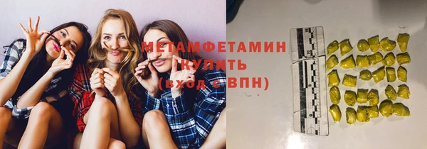герыч Новокубанск