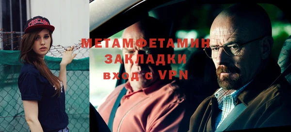 молекула духа Новозыбков