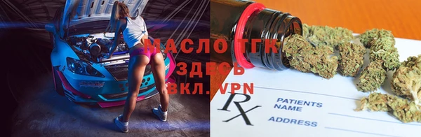 молекула духа Новозыбков