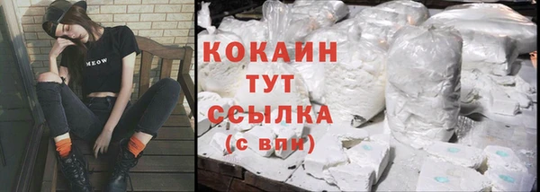 кокаин премиум Новодвинск