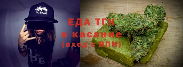 кокаин Нефтекумск