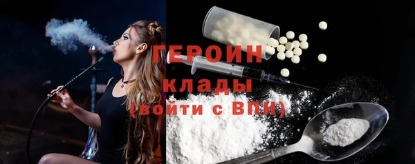 кокаин премиум Новодвинск