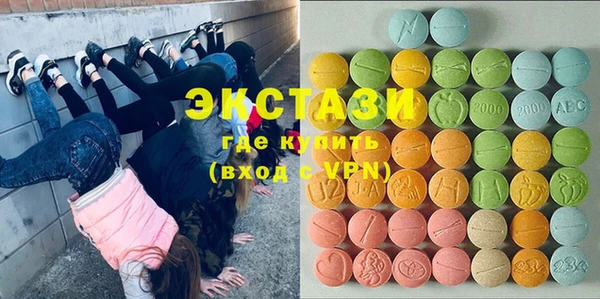 герыч Новокубанск