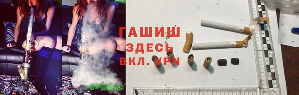 герыч Новокубанск