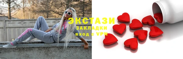 экстази Нефтегорск