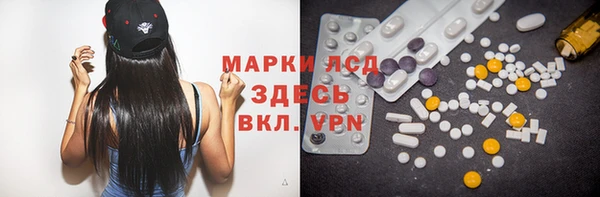 кокаин Нефтекумск