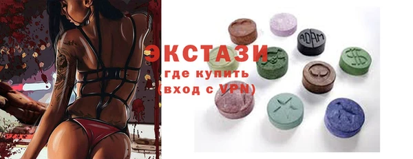 герыч Новокубанск