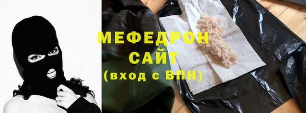 герыч Новокубанск