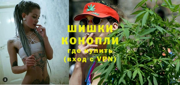 герыч Новокубанск