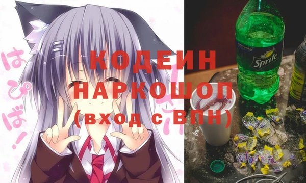 герыч Новокубанск