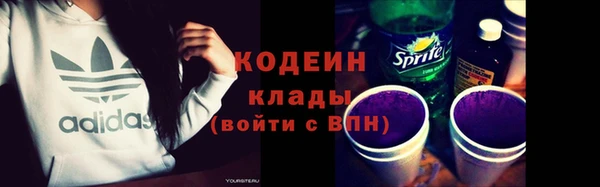 экстази Нефтегорск