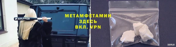 экстази Нефтегорск