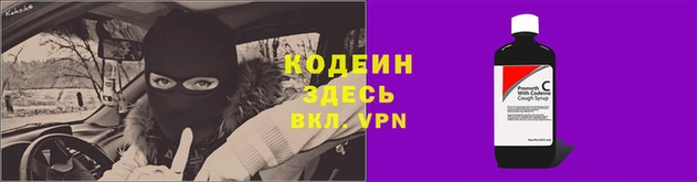 герыч Новокубанск