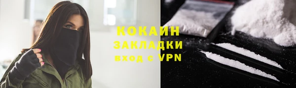 кокаин колумбия Горняк