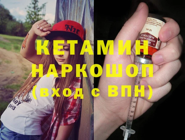 герыч Новокубанск