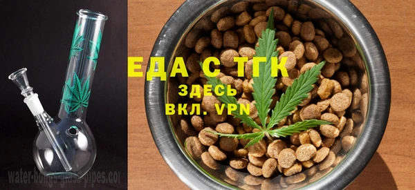 герыч Новокубанск