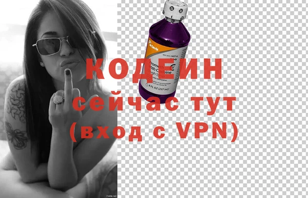 кокаин премиум Новодвинск