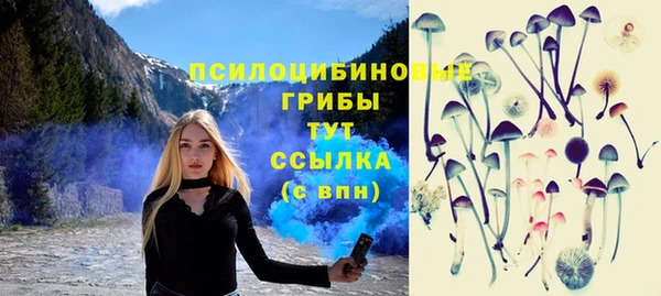 кокаин Нефтекумск