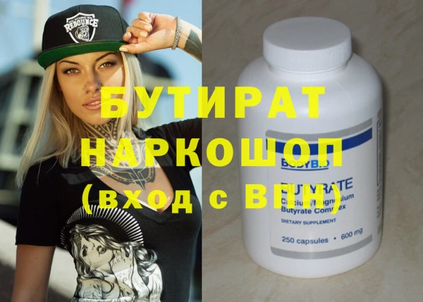 кокаин премиум Новодвинск