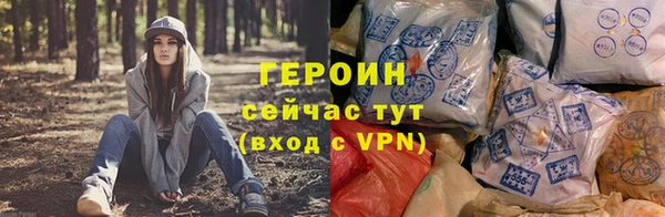 молекула духа Новозыбков