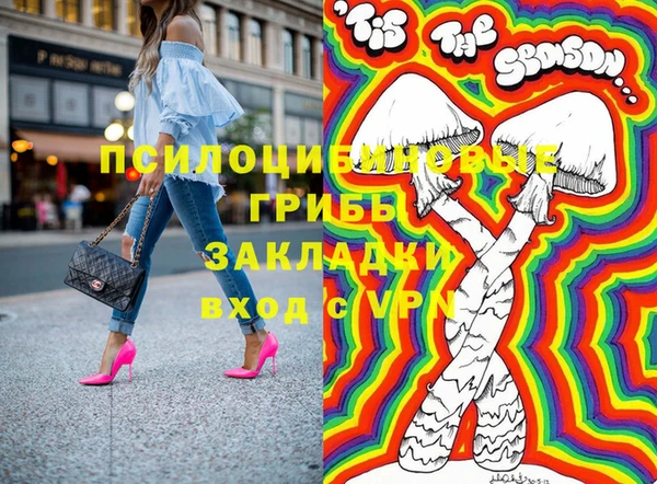 герыч Новокубанск