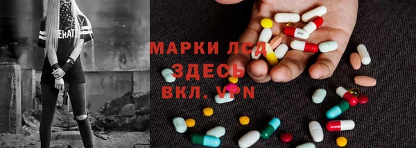 герыч Новокубанск