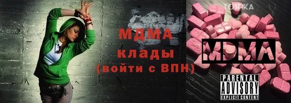 экстази Нефтегорск