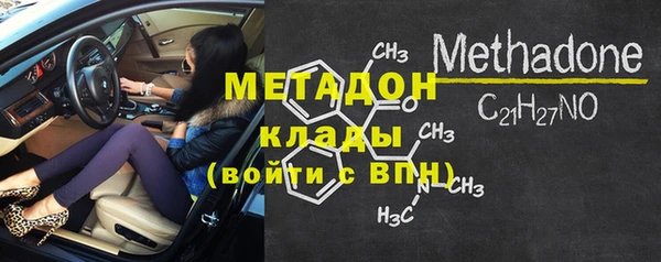 герыч Новокубанск