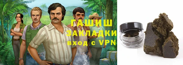 молекула духа Новозыбков