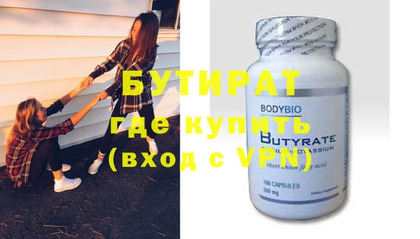 кокаин премиум Новодвинск