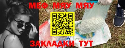 мет Гусиноозёрск
