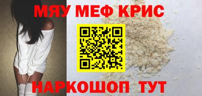 мет Гусиноозёрск