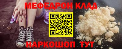мет Гусиноозёрск
