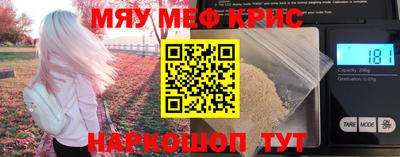 мет Гусиноозёрск