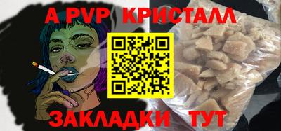 ешки Гусь-Хрустальный
