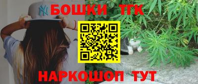 марихуана Гусев