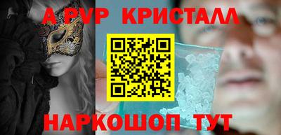 ешки Гусь-Хрустальный