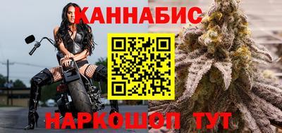 марихуана Гусев