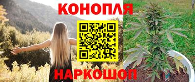 марихуана Гусев