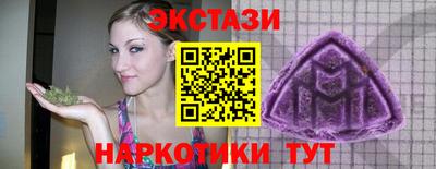 мет Гусиноозёрск
