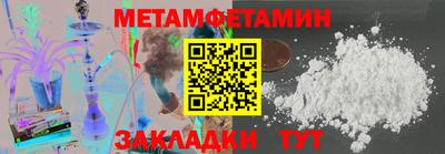 мет Гусиноозёрск