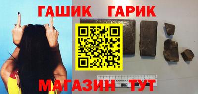 ешки Гусь-Хрустальный