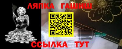 мет Гусиноозёрск