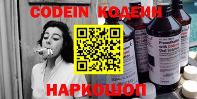 мет Гусиноозёрск